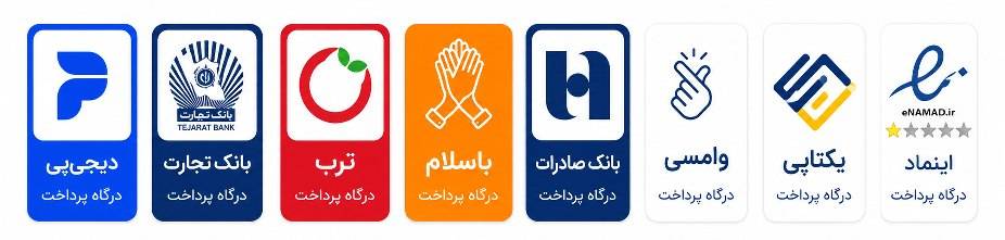 شرکای ما