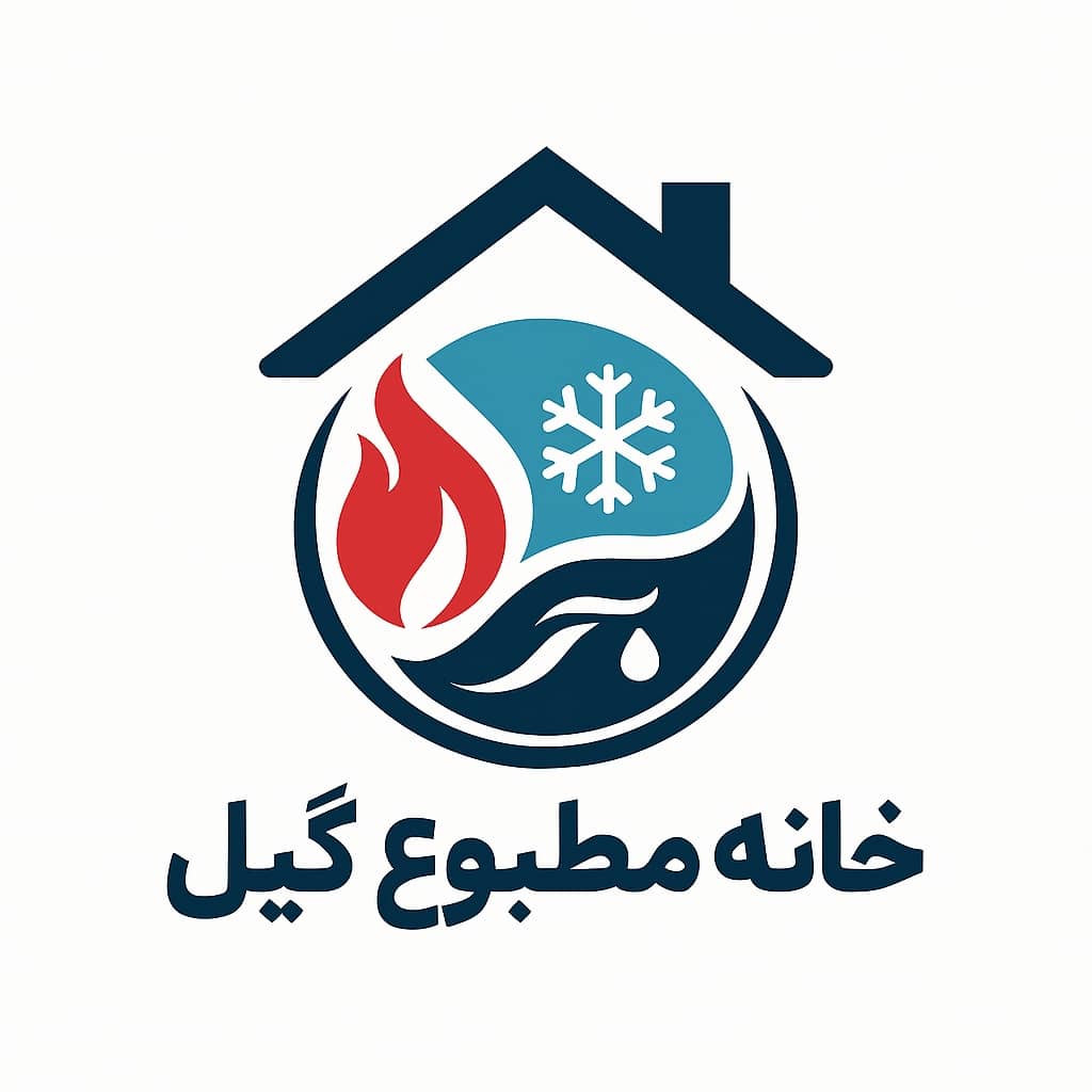 خانه مطبوع گیل