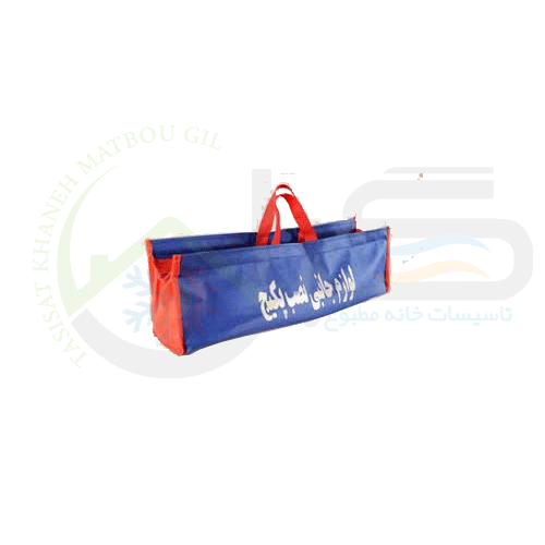 کیف سوزنی پک لوازم نصب