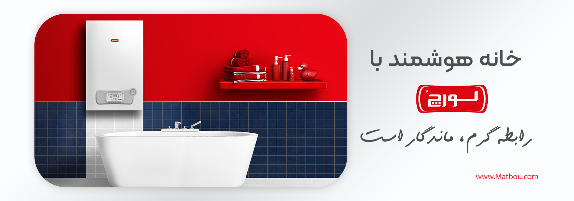 ایران رادیاتور