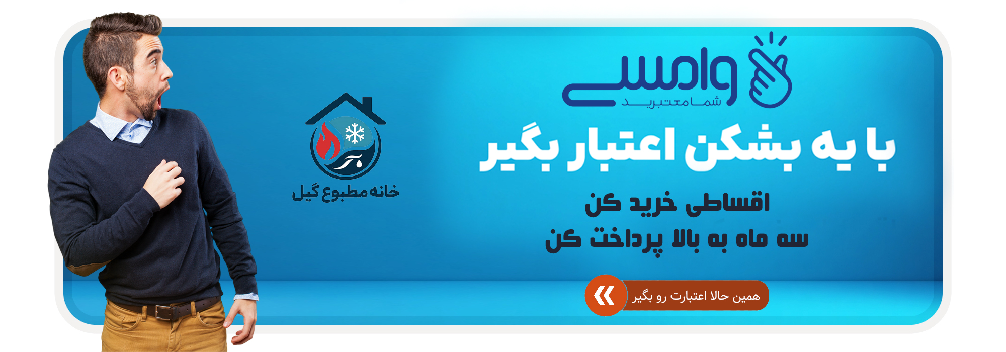 اسلاید چهارم