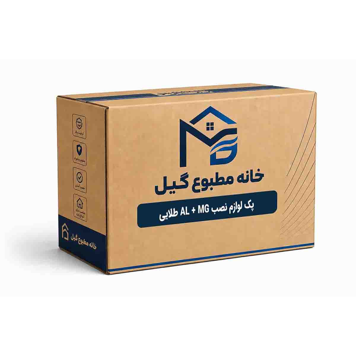 لوازم جانبی پکیج ( رادیاتور آلومینیومی + رسوب گیر مغناطیسی ) طلایی
