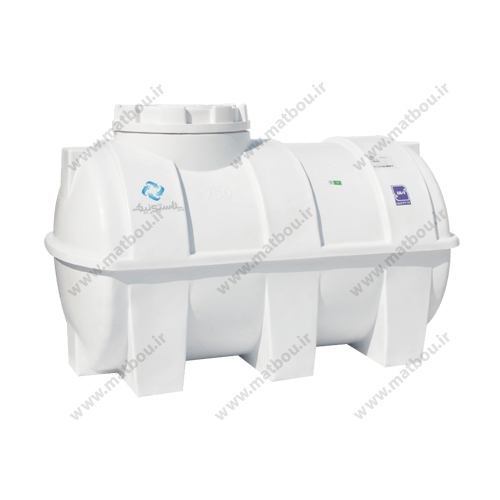 مخزن 750 لیتری افقی سه لایه پلاستونیک
