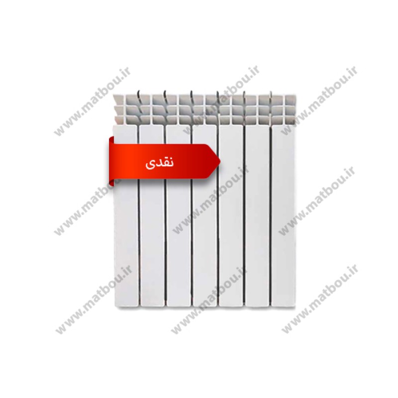 رادیاتور ایران رادیاتور مدل ماکسی 500 - 7 پره