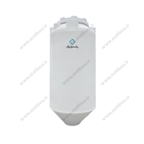 مخزن قیفی 500 لیتری سه لایه پلاستونیک