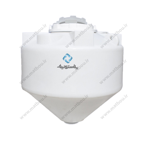 مخزن قیفی 1000 لیتری سه لایه پلاستونیک