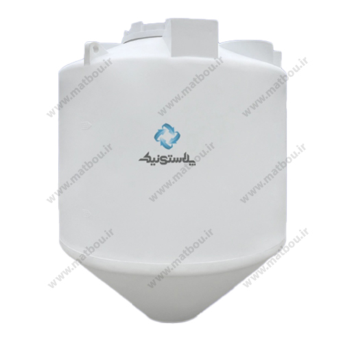 مخزن قیفی 1500 لیتری سه لایه پلاستونیک