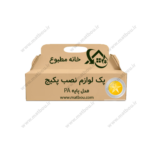 لوازم جانبی پکیج ( رادیاتور پنلی ) پایه