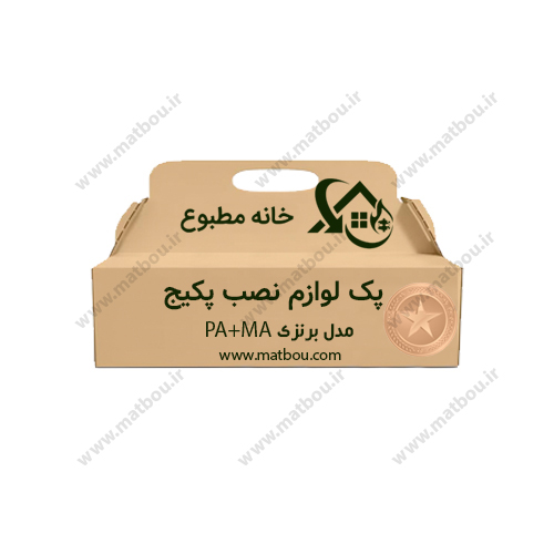 لوازم جانبی پکیج ( رادیاتور پنلی + رسوب گیر مغناطیسی ) - برنزی