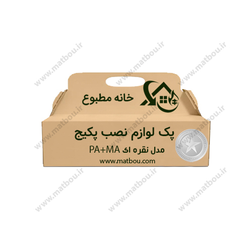 لوازم جانبی پکیج ( رادیاتور پنلی + رسوب گیر مغناطیسی ) - نقره ای