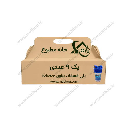 پک 9 عددی پلی فسفات ببتون Bebeton