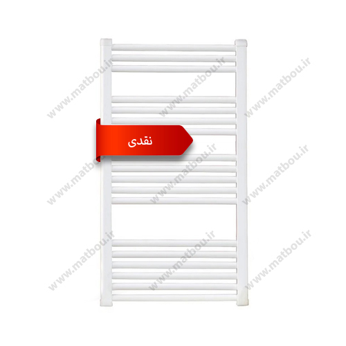 حوله خشک کن فولادی ایران رادیاتور  TR01-100*50-18/P22